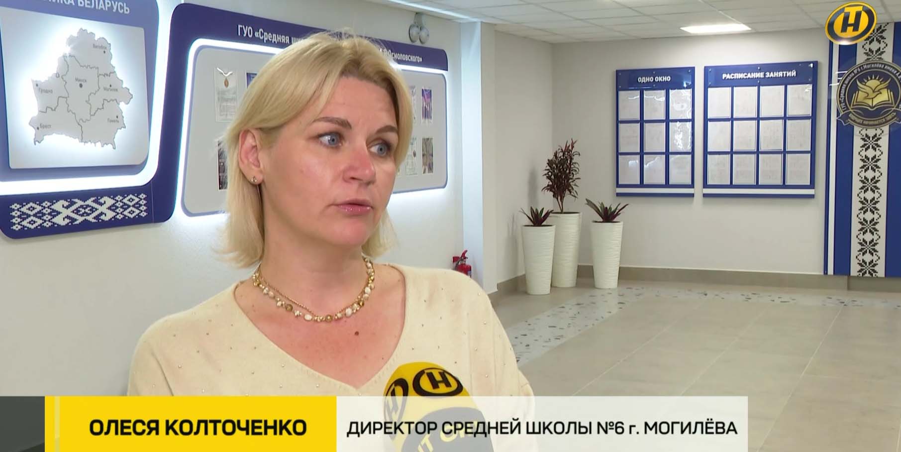 «Школа будущего уже здесь»: в Могилеве открылась современная школа № 6 на 1020 мест